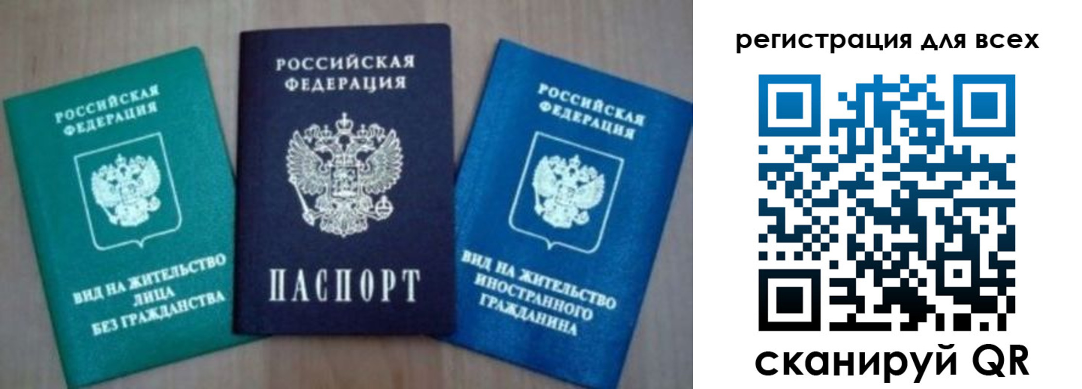 регистрация для дет. сада в Сунже